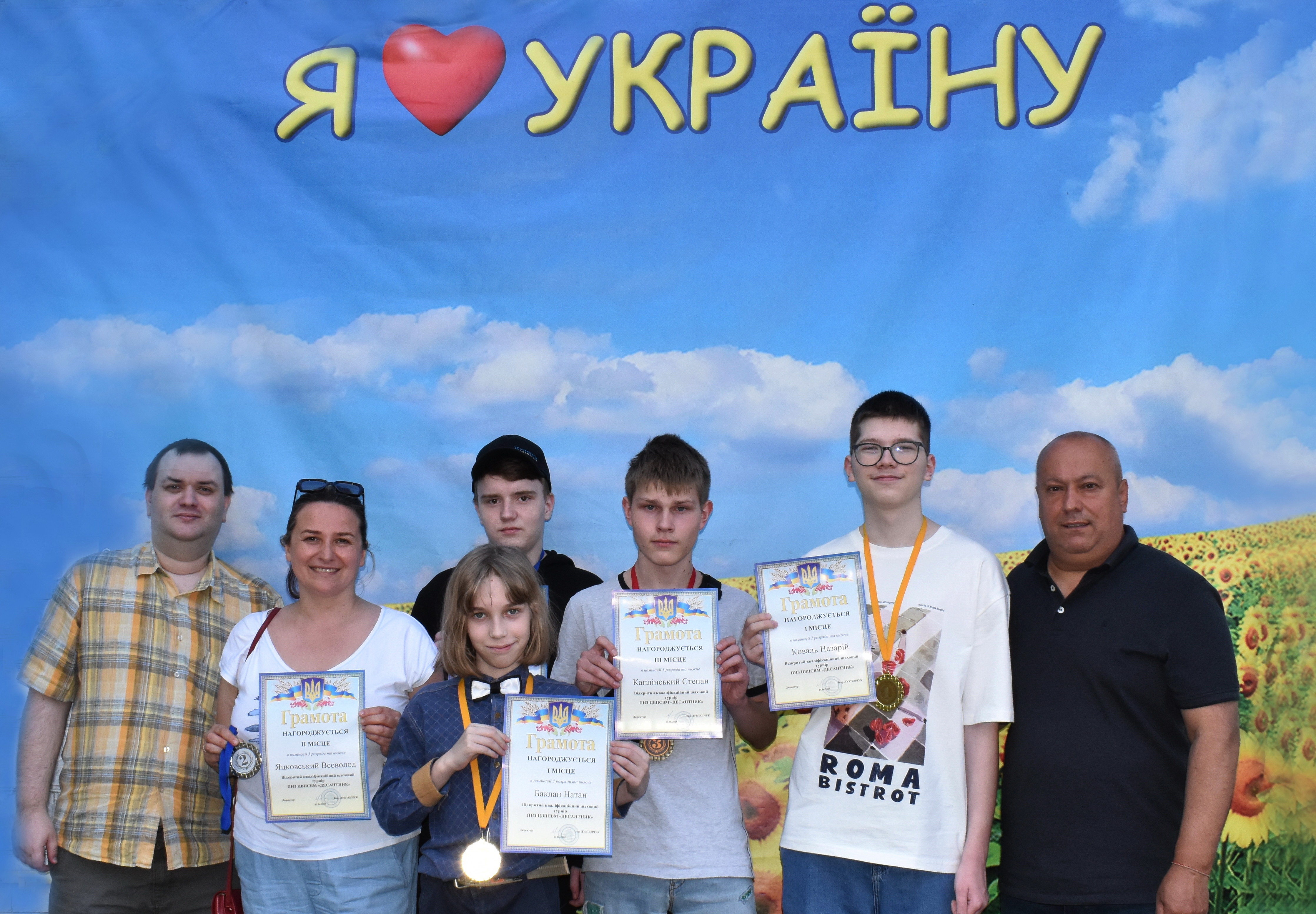 В Центрі «ДЕСАНТНИК» нагородили переможців Кваліфікаційного турніру з шахів
